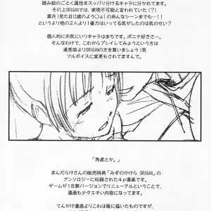 角度とか