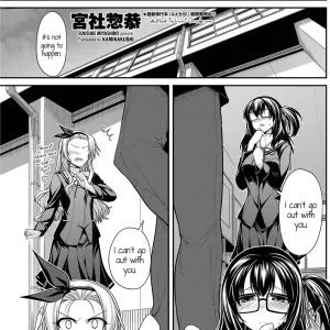 Dekkai no to Chikkoi no | Tall and Short