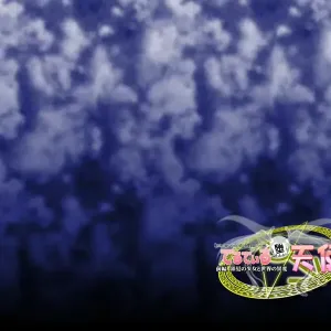 Teruteiru Datenshi vol. 1: Ginpatsu no Shoujo to Sekai no Ihen
