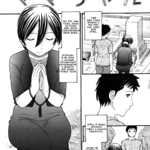 Mama-chan (decensored)