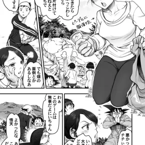 DBS #43.5