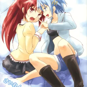 Silent Jealousy!