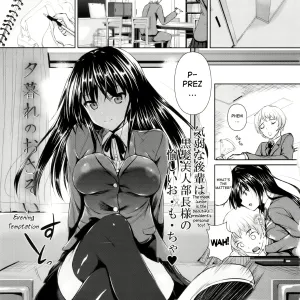 Yuugure no Osasoi | Evening Temptation