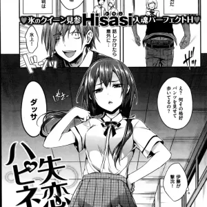 Existing translations to tank scans
