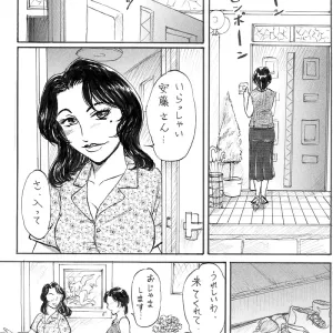 Kyonyuu Bi Haha Nakadashi Comic Han 1