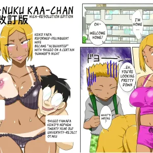 Nukunuku Kaachan! Zouho Kaiteiban | Nuku-Nuku Kaa-Chan High-Resolution Edition