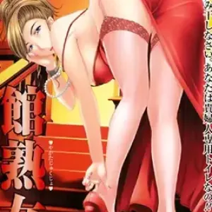 Milf Mansion 2