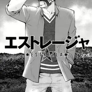 Estrella - Matsuzaki Tsukasa