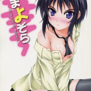 Nama Yozora