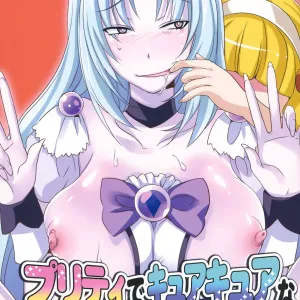 Pretty de Cure Cure na Babaa-tachi ~Bangai "Model Arbeit hen"~