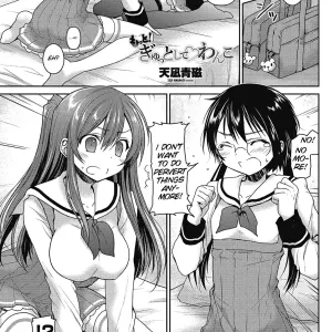 Motto! Gyutto Shite Wanko