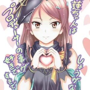 Karen-chan wa Producer no Koto ga Suki de Suki de Shouganai?
