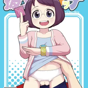 Enkou Watch