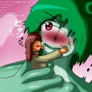 mogumogu peropero... gokun...