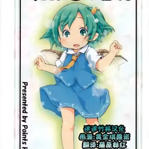 Great Zukan