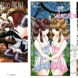 Lesbian II Mitsu no Heya