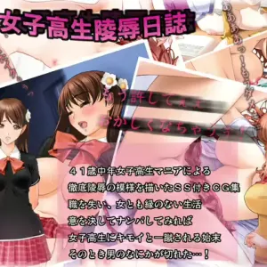 Joshi Kousei Ryoujoku Nisshi