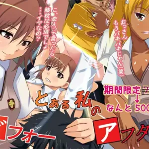 Toaru Watashi no Before After