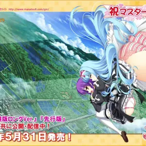 Shirogane Otome