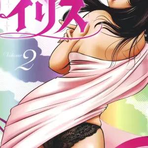 Monokage no Iris 2