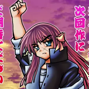 Koitamatsume ～ Loversoul Fandisc ～