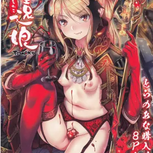 Towako 2  8P Gentei