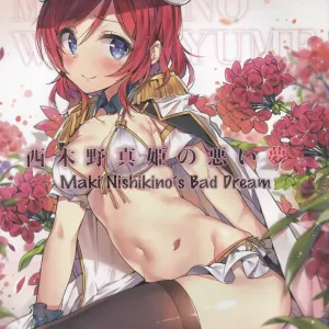 Nishikino Maki no Warui Yume