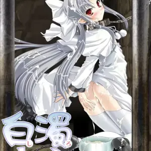 Shiro Ren