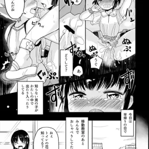 Koakuma-kun to Toilet no Hanako-san
