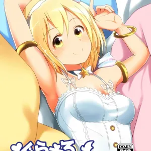 Guraero!