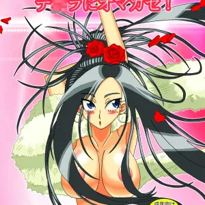 Debora ni Omakase!