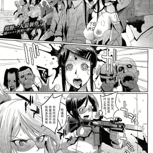 Voodoo Squad Zenpen