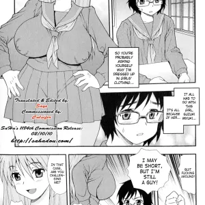 Otoko no Yuujou | Male Fellowship