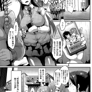 dolls Ch. 1-2