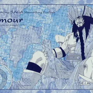Amour - [Romancing SAGA] -