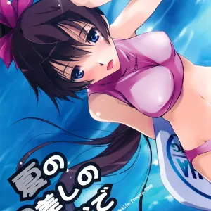 Natsu no Hizashi no Naka de