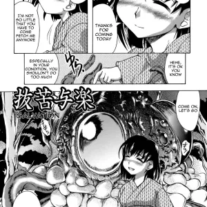 Bakkuyoraku | Salvation