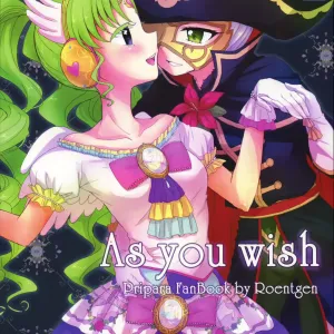 As You Wish