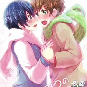 Himitsu no Chu Chu Chu