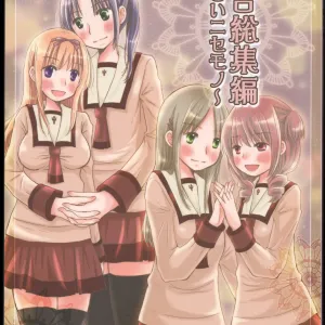 Yuri Soushuuhen ~ Amai Nisemono ~