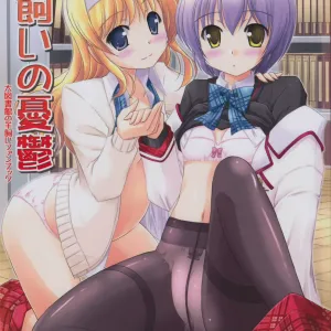 Hitsujikai no Yuuutsu