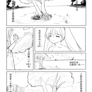 ~小鸟LOLI~