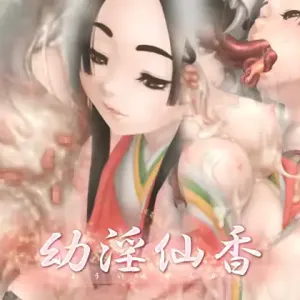 Youin Senka