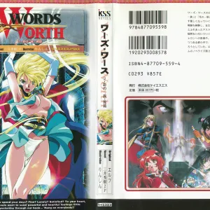 Words Worth Vol. 2 - Kage no Ichizoku Kouhen