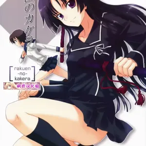 Rakuen no Kakera