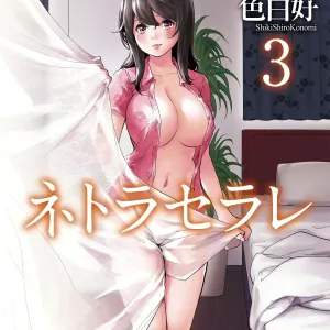 Netoraserare 3