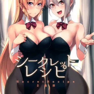 Secret Recipe 2-shiname