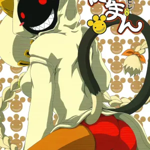 Nikuman Fukahire-iri