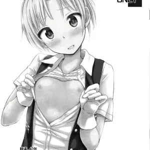 Maikaze-chan to Odorix!