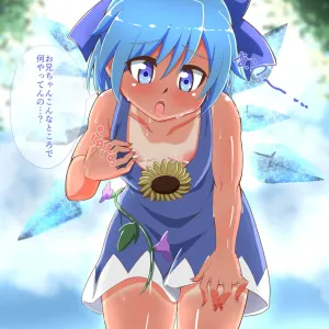 Chocolate Ice Cirno